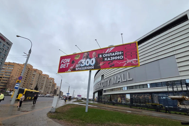 Минск, Толстого ул. - Вокзальная ул. (ТЦ "Minsk City Mall") сторона A1. Изображение 0.