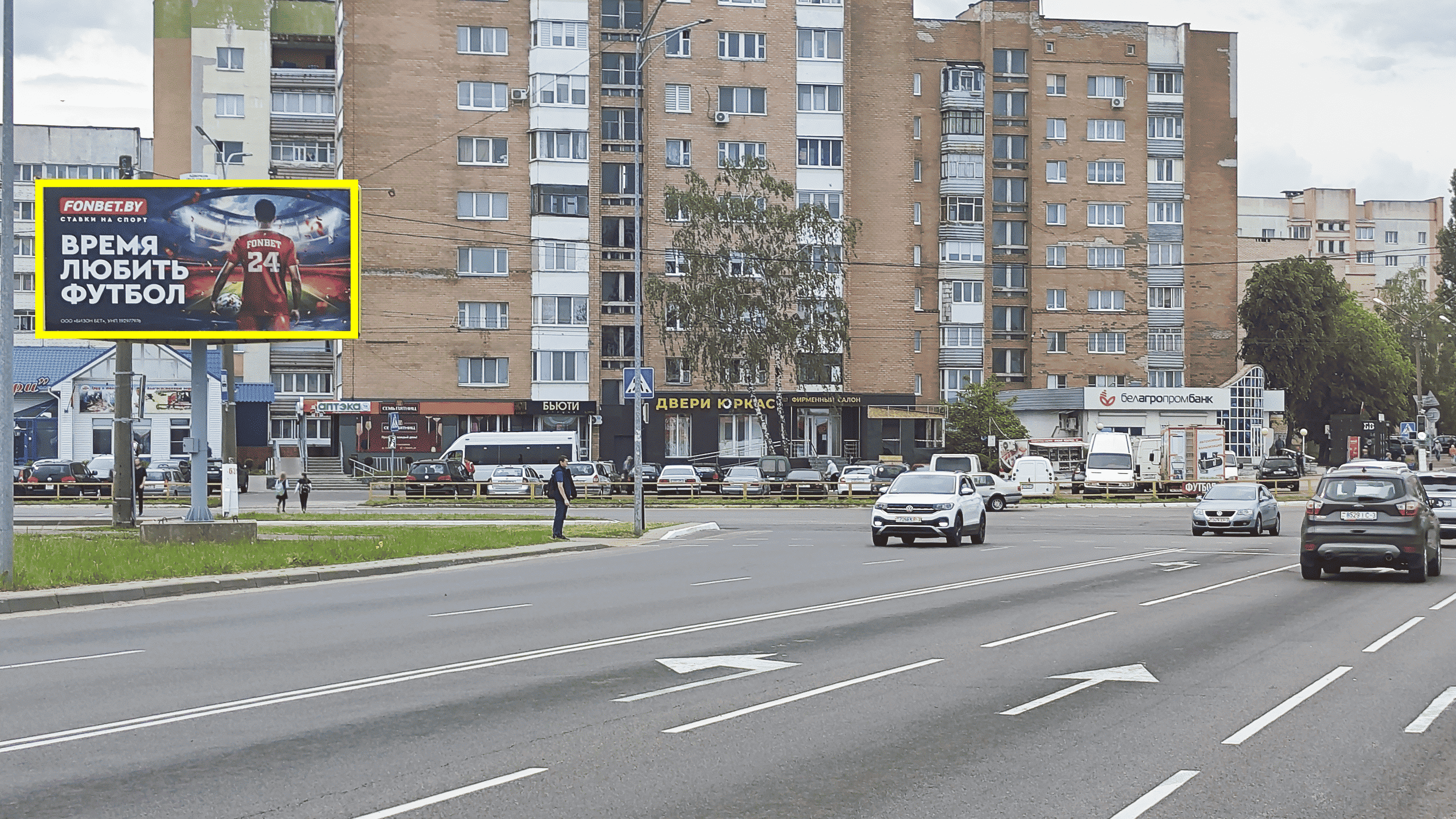 Мозырь, Рыжкова ул. (ТЦ "Бобровский") сторона B. Изображение 0.