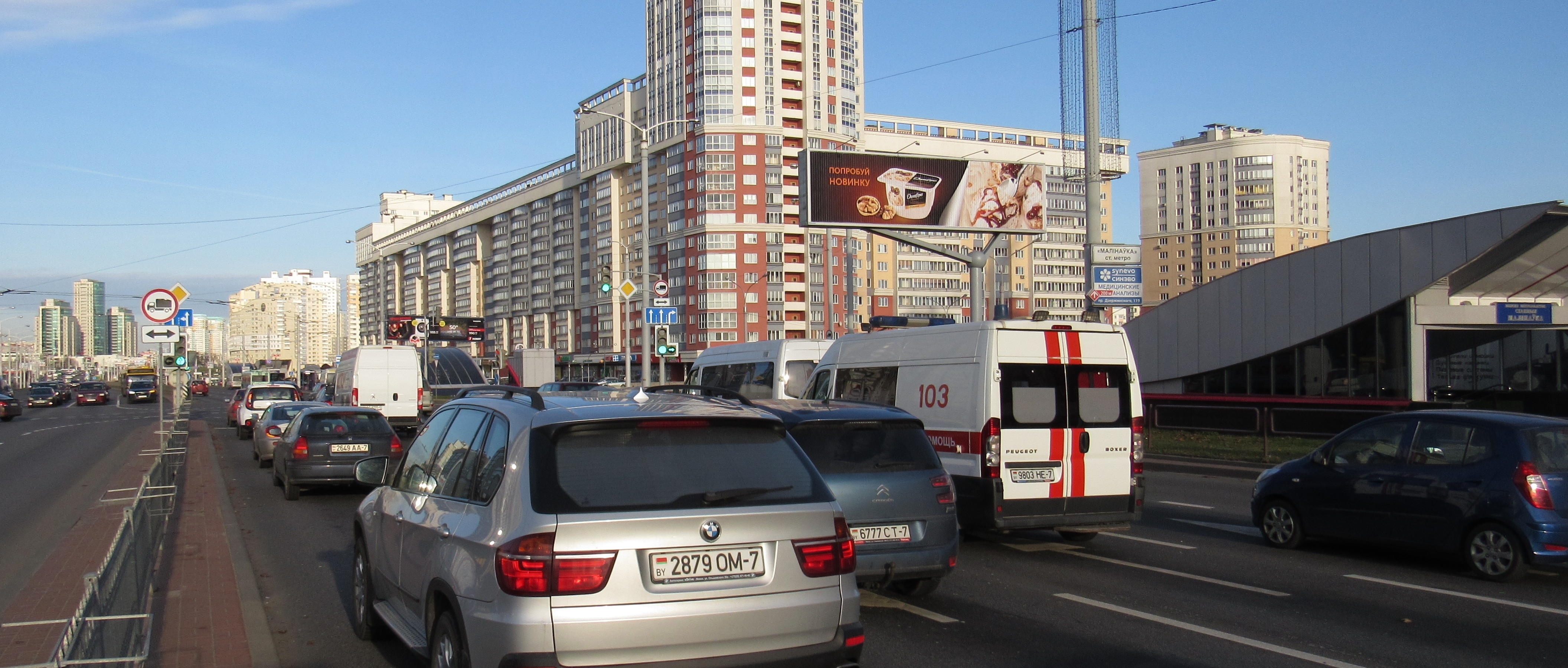 Минск, Дзержинского пр. (напротив ТЦ "Простор") сторона A1. Изображение 0.