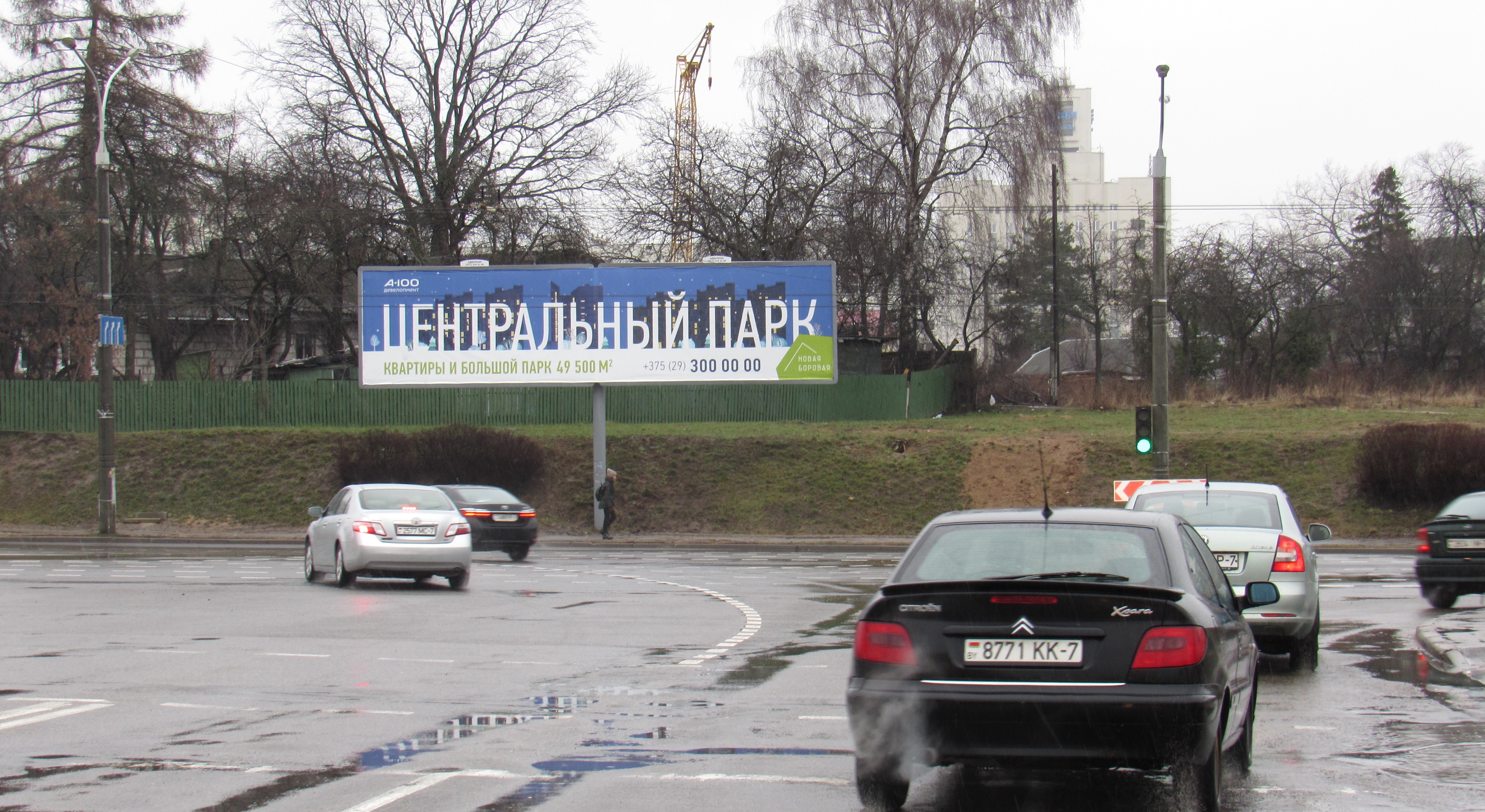 Минск, Могилевская ул. - Жуковского ул. (Вишневский пер.) сторона A2. Изображение 1.