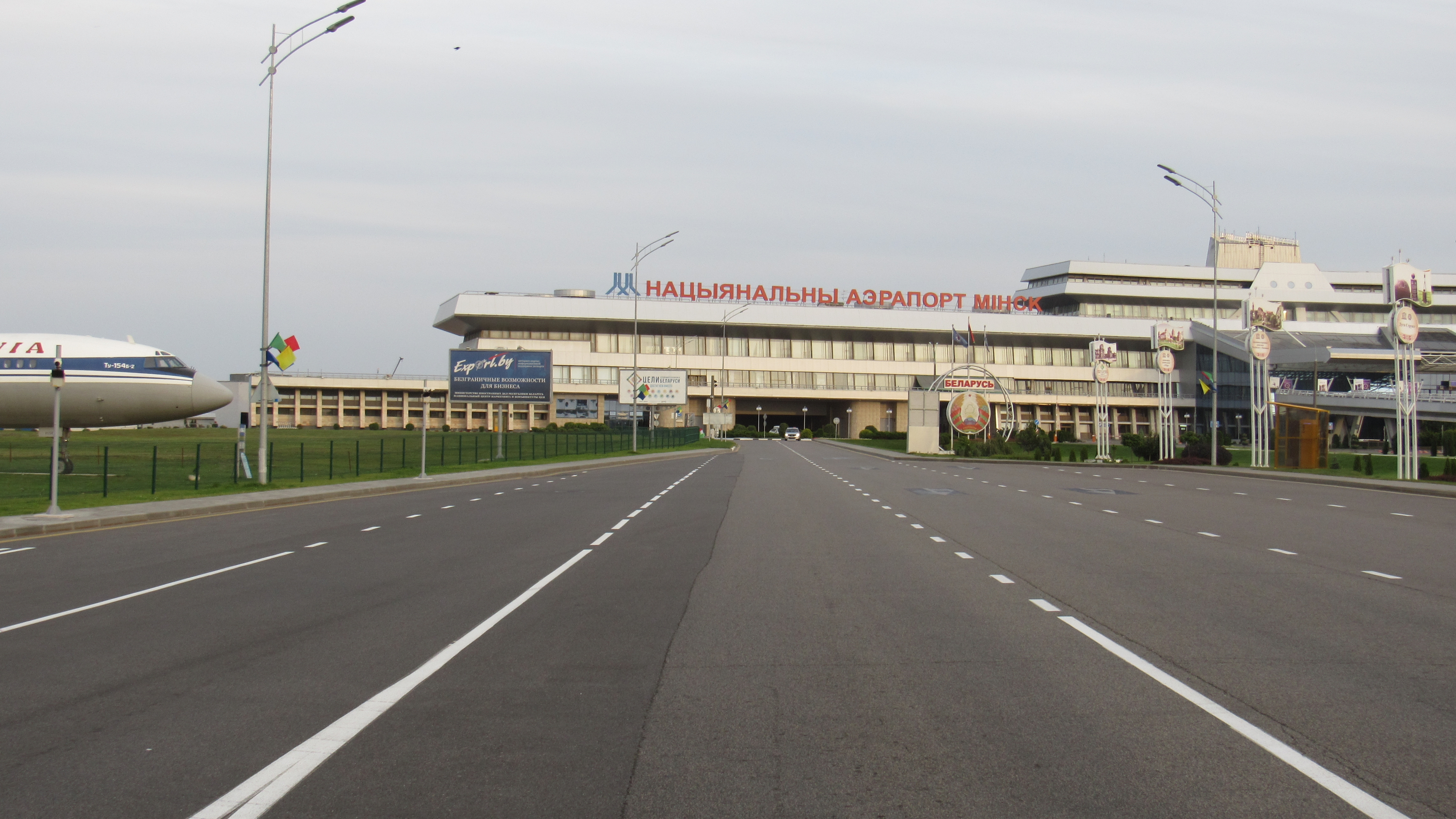 Минск, Территория национального аэропорта "Минск-2" (№1) сторона B. Изображение 0.