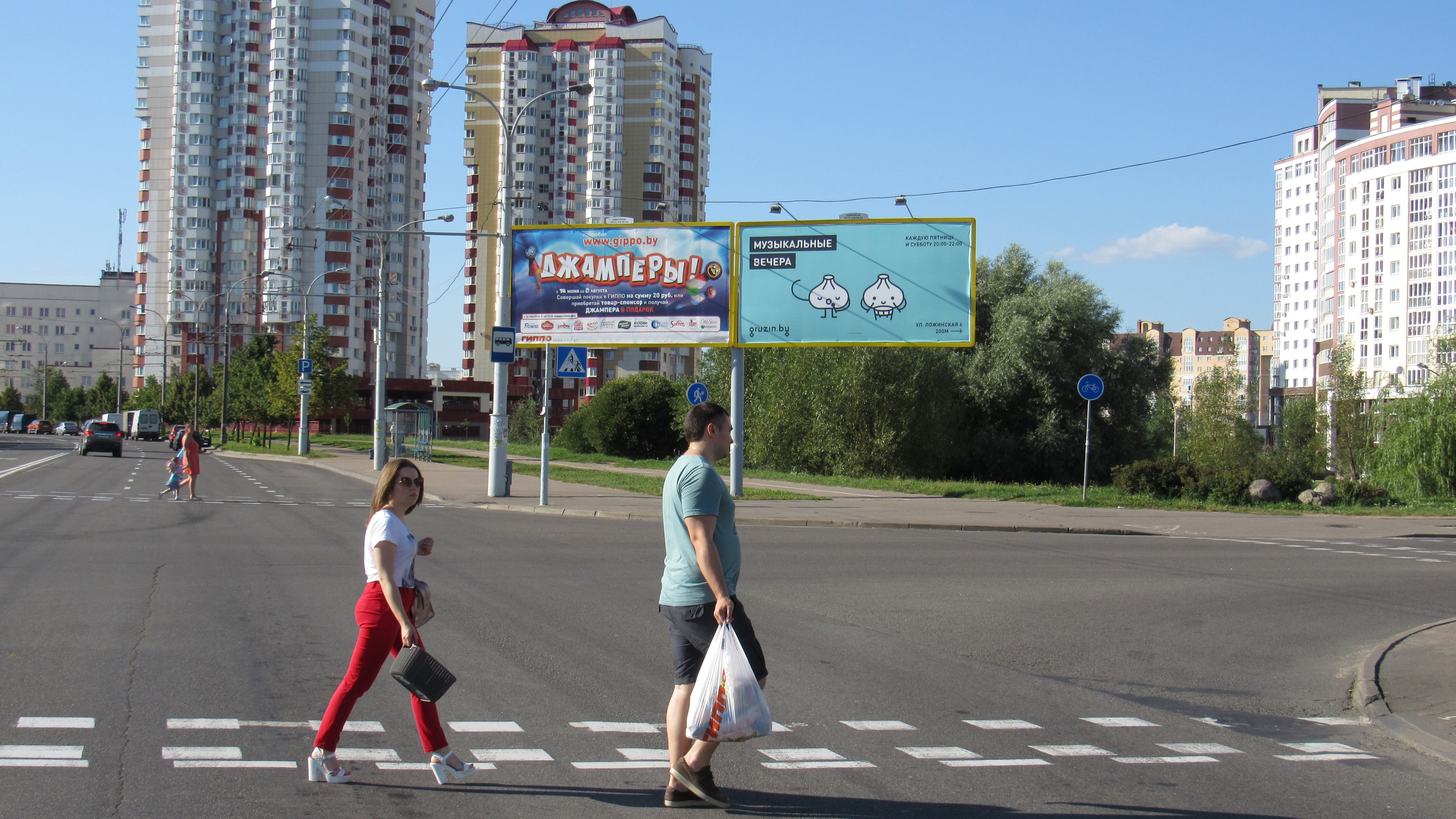 Минск, Шафарнянская ул.- Городецкая ул. сторона A1. Изображение 0.