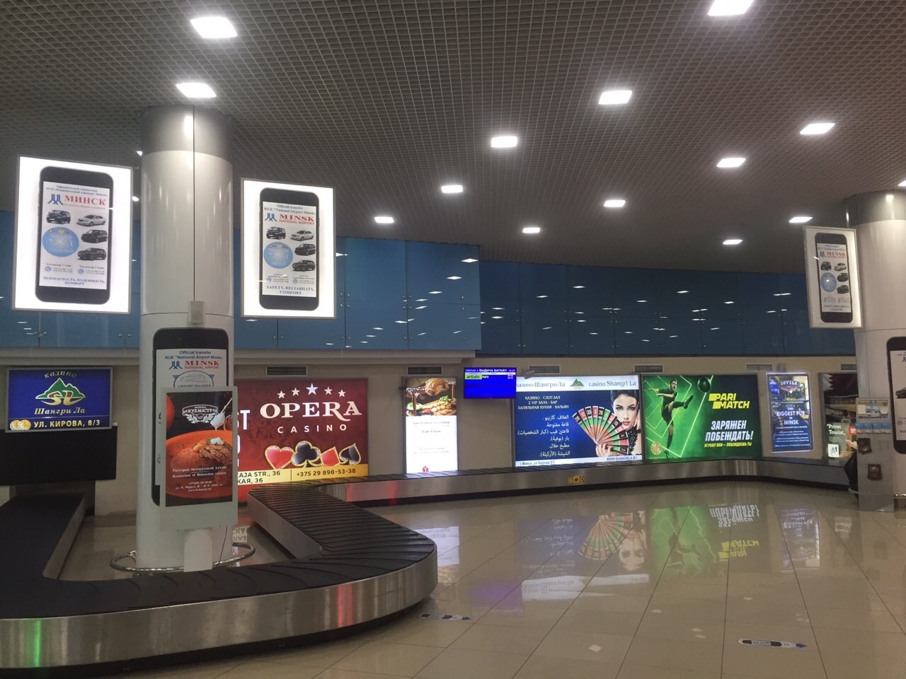 Минск, Территория национального аэропорта Минск (зона прилета 3-4) №1 сторона A. Изображение 1.