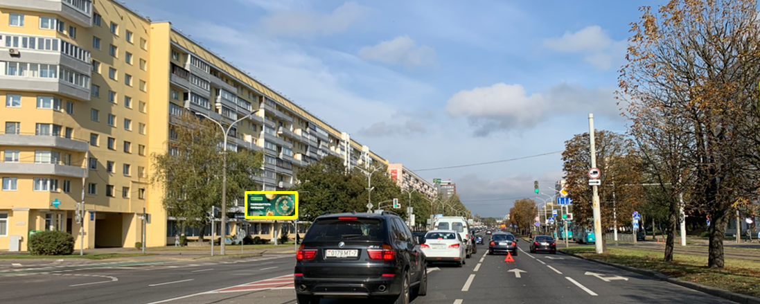 Минск, Логойский тракт - Широкая ул. сторона B. Изображение 0.