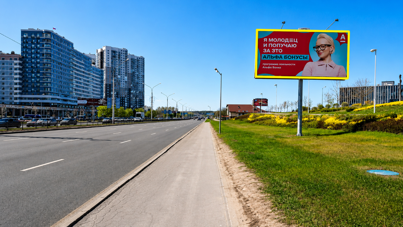 Минск, Победителей пр.-Нарочанская ул. №3 сторона A. Изображение 0.