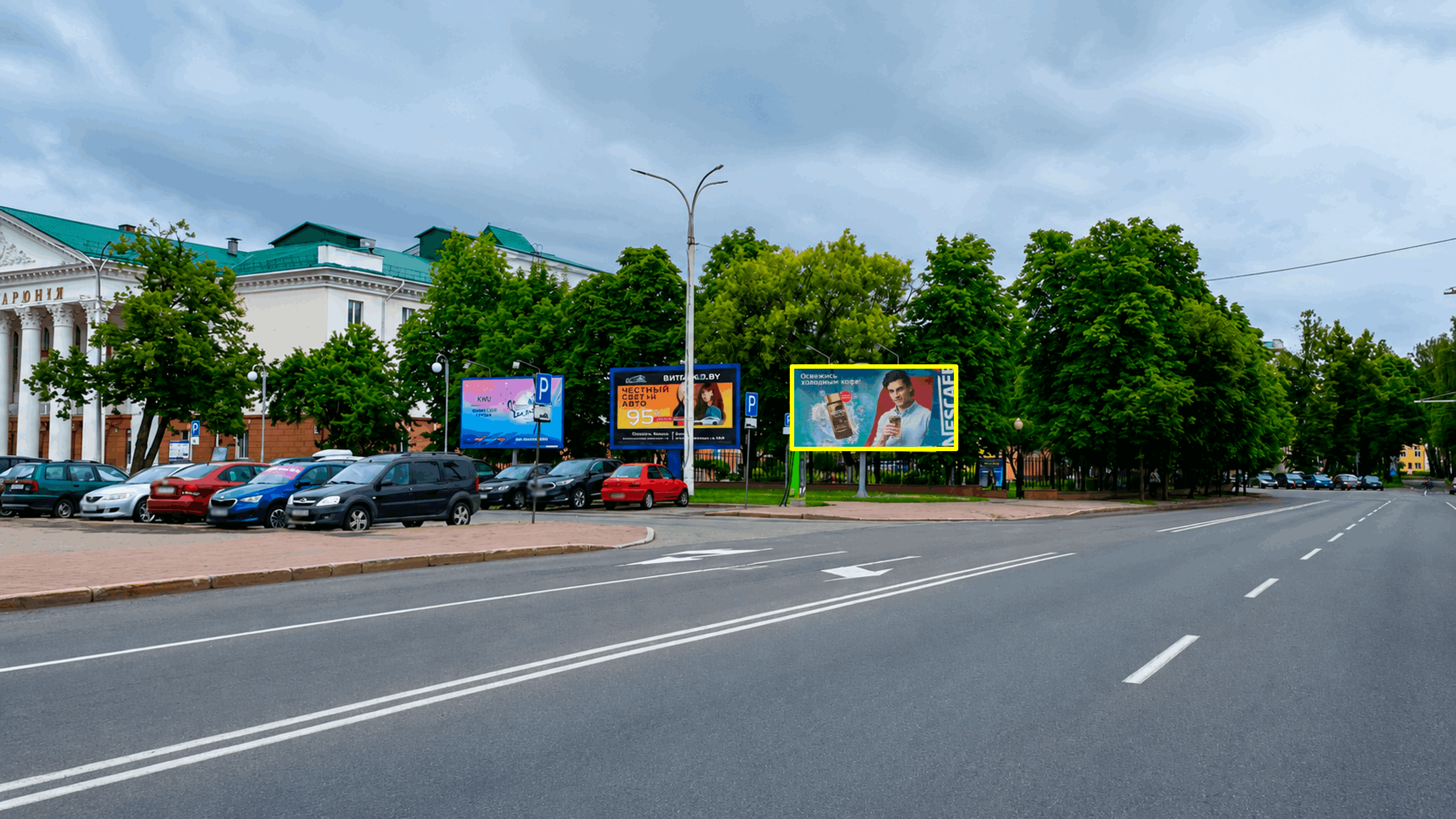 Витебск, Ленина ул. (филармония) сторона A. Изображение 0.