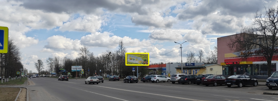 Бобруйск, Ул.50 лет ВЛКСМ и ул. М.Лынькова сторона A. Изображение 0.