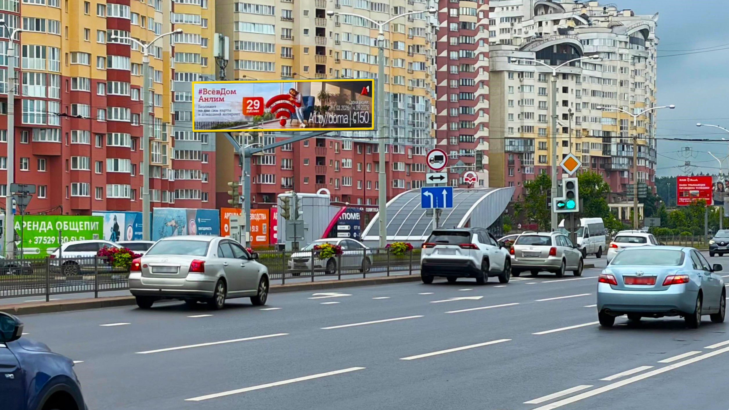 Минск, Дзержинского пр. (напротив ТЦ "Простор") сторона В2. Изображение 0.