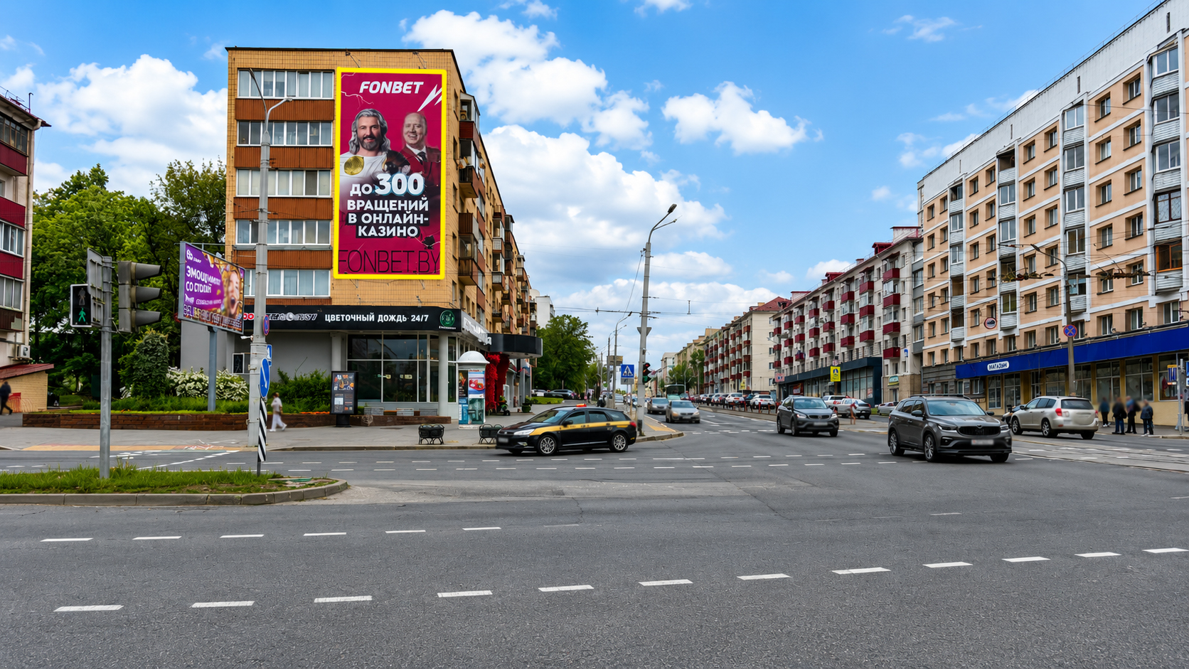 Минск, Коласа ул., 39 - Сурганова ул. сторона B. Изображение 0.
