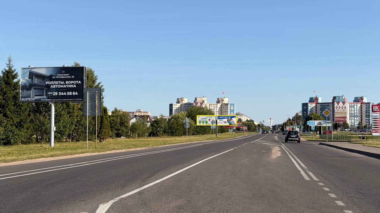 Солигорск, Мира пр. (въезд в город) сторона В2. Изображение 0.