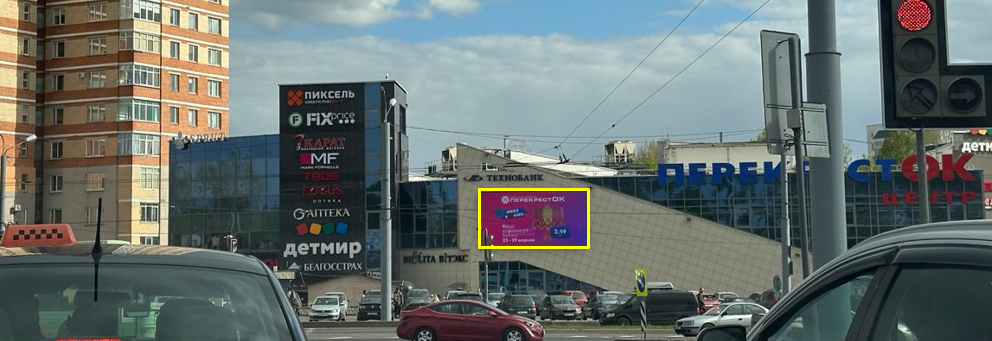 Могилев, Космонавтов ул. - ул. Мира ТЦ "Перекресток" сторона A1. Изображение 0.