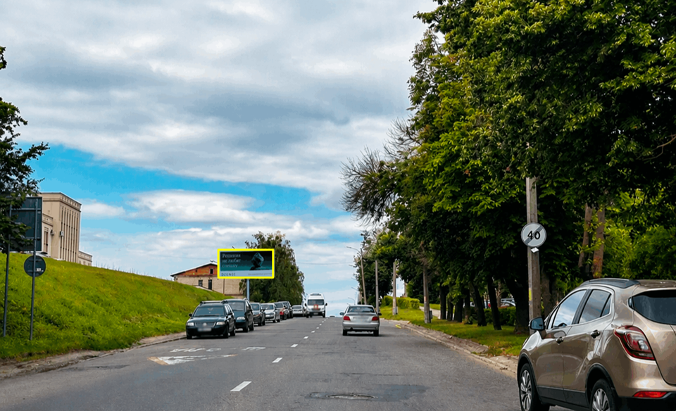Гродно, Белуша ул.,1 сторона B. Изображение 0.