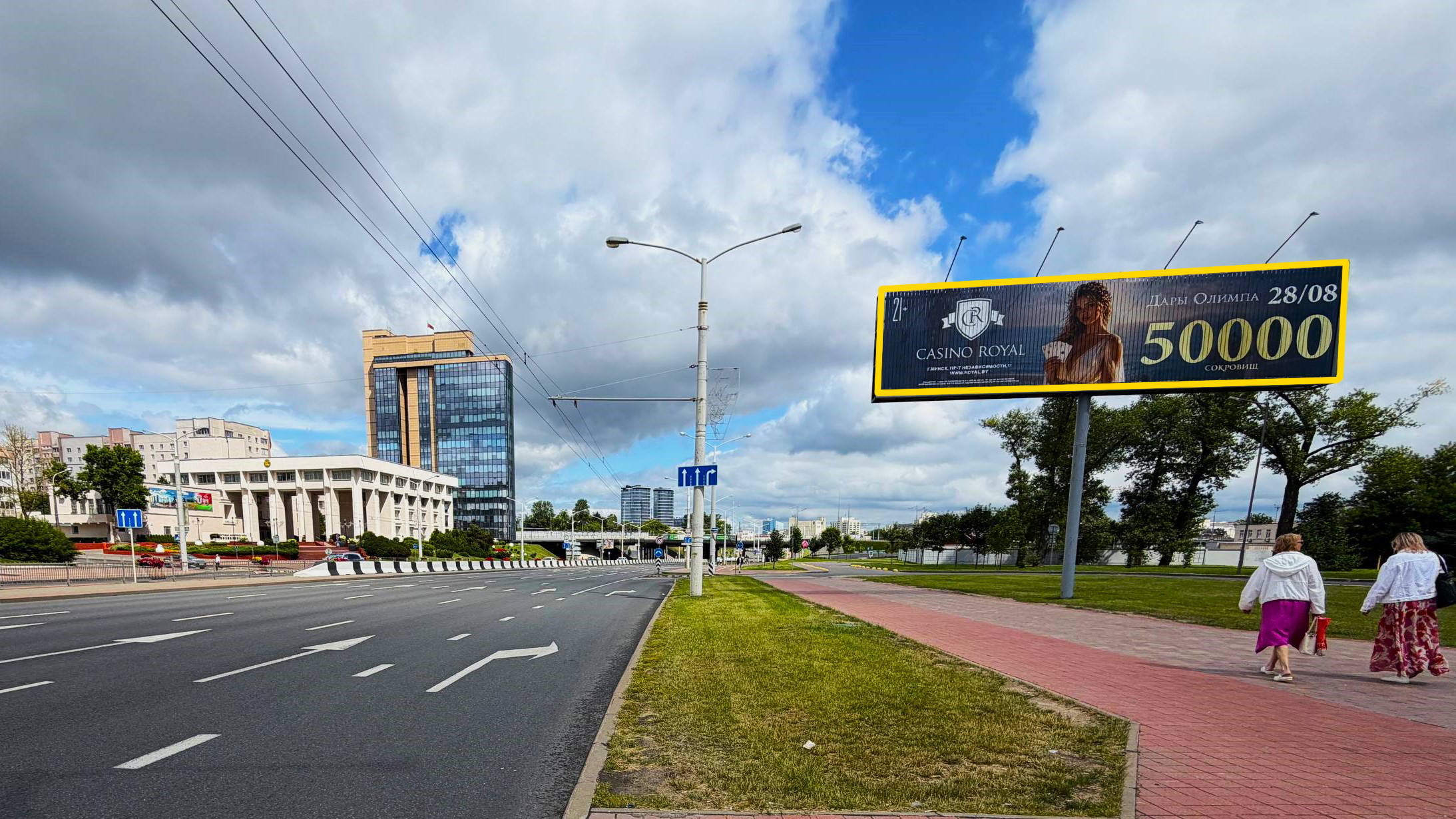 Минск, Дзержинского пр-т - Извозная ул. (напротив Московского исполкома) сторона A3. Изображение 0.