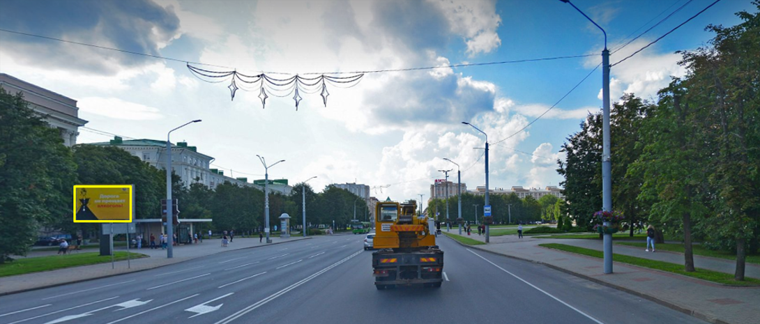 Могилев, Мира пр., 43 (БРУ) сторона B. Изображение 0.