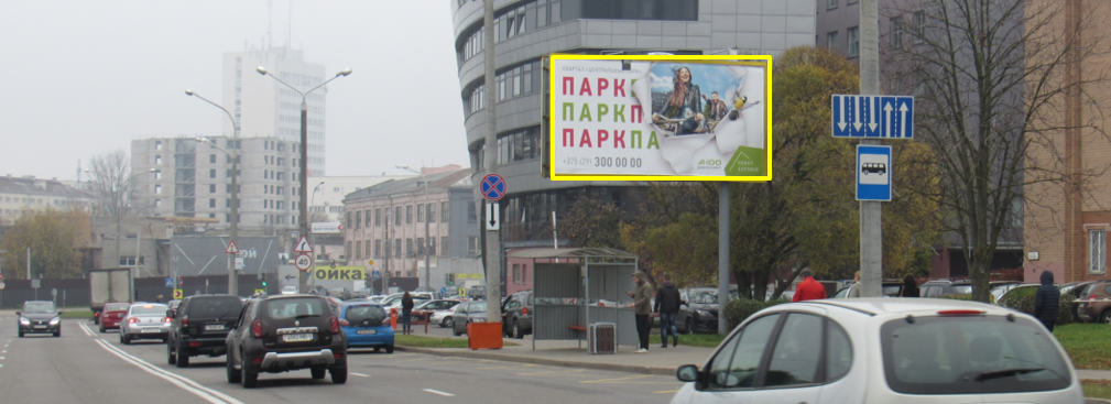 Минск, Платонова ул.,1 сторона A. Изображение 0.