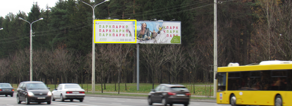 Минск, Независимости пр. (СКА "Уручье") сторона A1. Изображение 0.