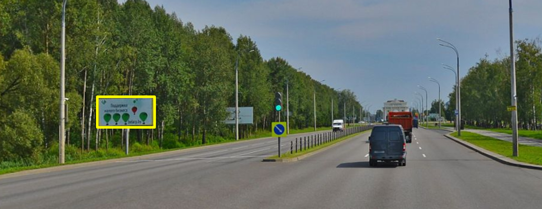 Могилев, Минское шоссе (выезд из города) сторона B. Изображение 0.