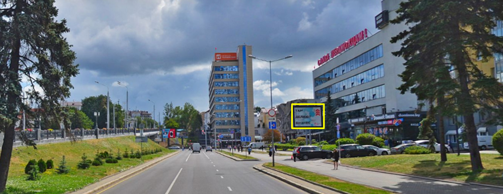 Минск, Победителей пр., 1 сторона A2. Изображение 0.