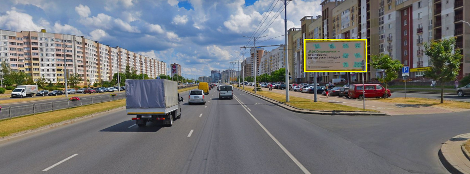Минск, Притыцкого ул., 91 сторона A. Изображение 0.