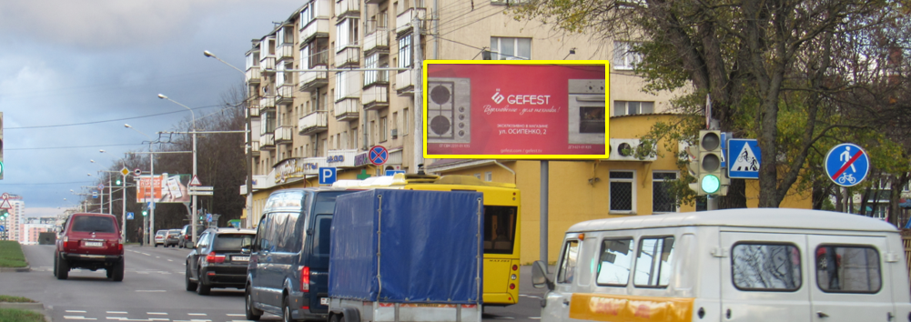 Минск, Орловская,31 сторона A. Изображение 0.