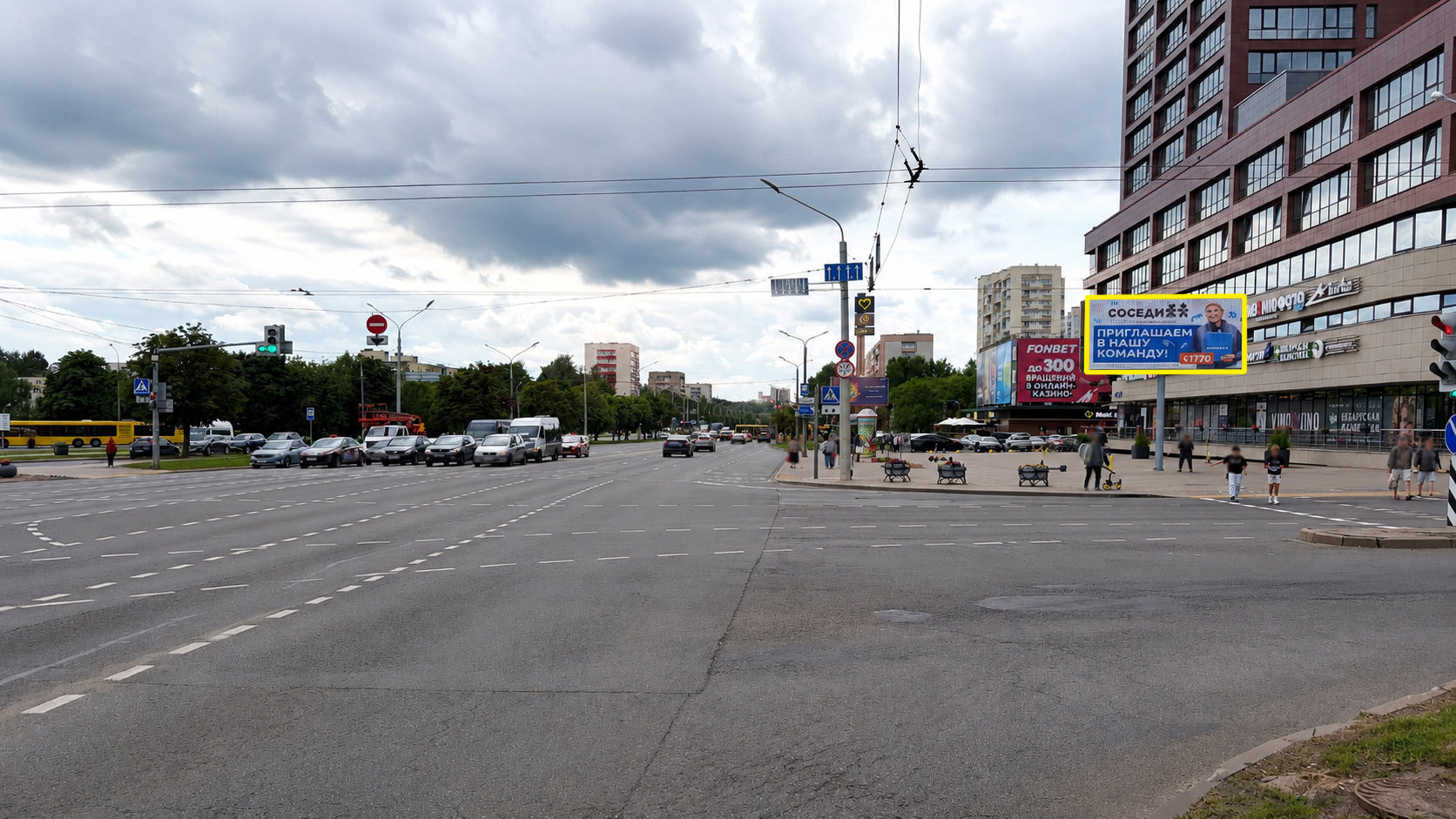 Минск, Логойский тракт (Макдоналдс) сторона A2. Изображение 0.