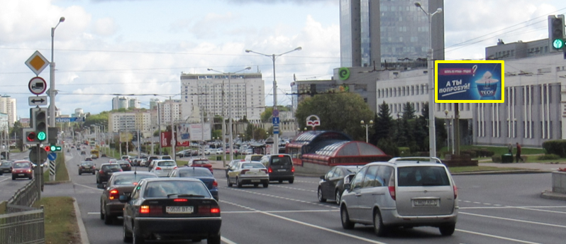 Минск, Притыцкого ул. - Бельского ул. сторона A2. Изображение 0.