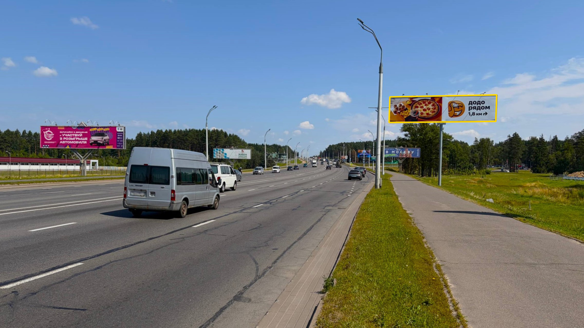 Минск, Независимости пр. (Пост ГАИ) сторона A1. Изображение 0.