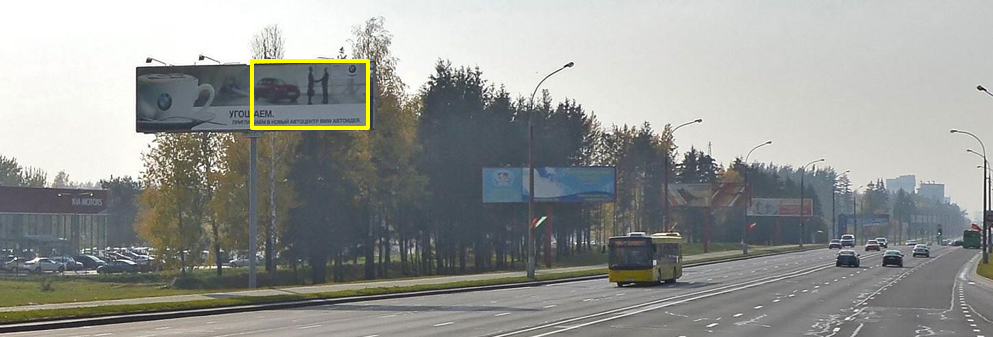 Минск, Независимости пр. (Пост ГАИ) сторона В1. Изображение 0.