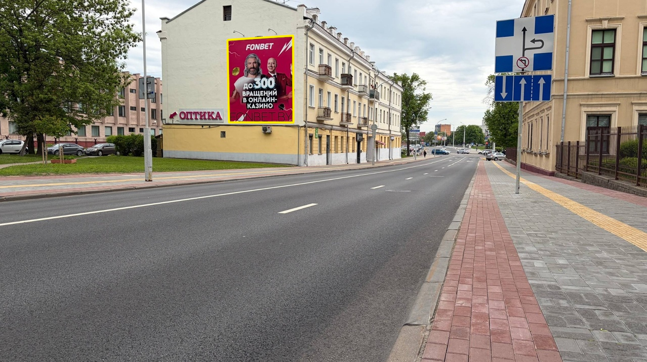 Минск, Ленина ул., 21 (верхний) сторона В1. Изображение 0.