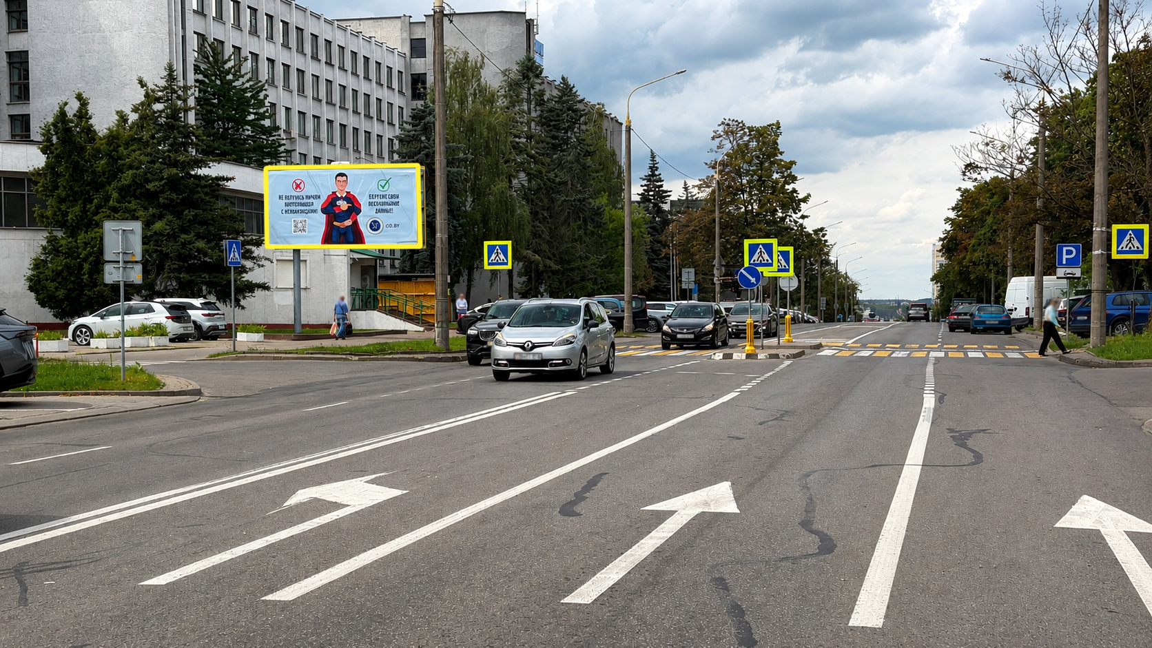 Минск, Некрасова ул., 5 сторона B. Изображение 0.