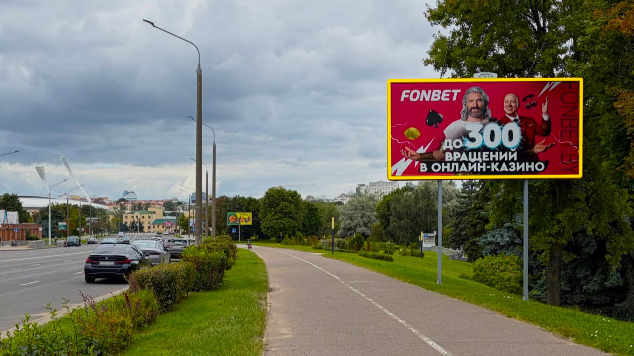 Минск, Ленина ул. (100 м от ст.метро "Первомайская") сторона A. Изображение 0.