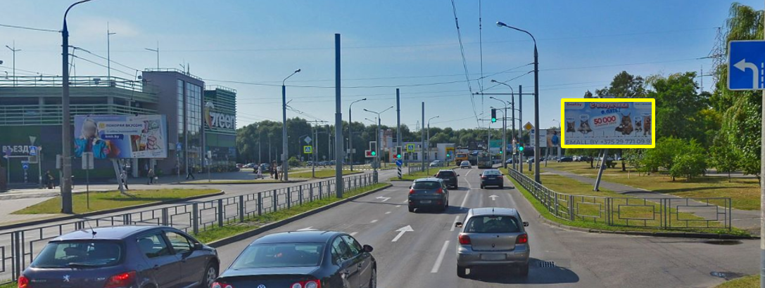 Гомель, Мазурова ул, 2 сторона A. Изображение 0.