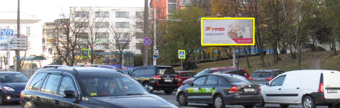 Минск, Машерова пр., 11 сторона A. Изображение 0.