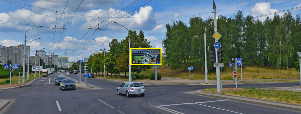 Минск, Газеты Звезда пр-т, 32/1 - Любимова пр-т сторона A. Изображение 0.