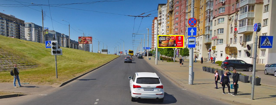 Минск, Острошицкая  – въезд на пр. Независимости сторона A. Изображение 0.