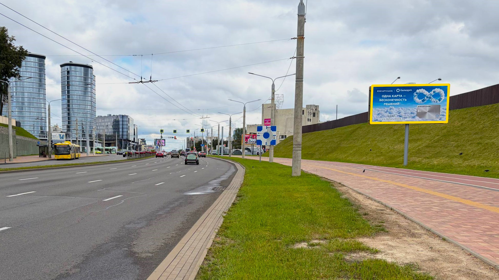 Минск, Дзержинского пр-т - Богушевича пл. (№1) сторона A. Изображение 0.