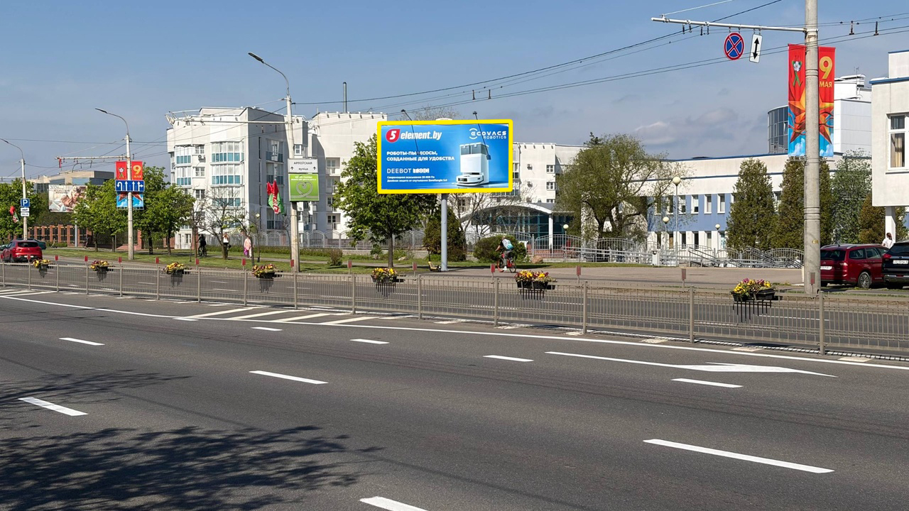 Минск, Орловская,66 сторона A. Изображение 0.