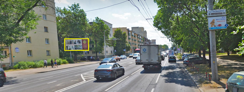 Минск, Богдановича ул., 54 сторона B. Изображение 0.