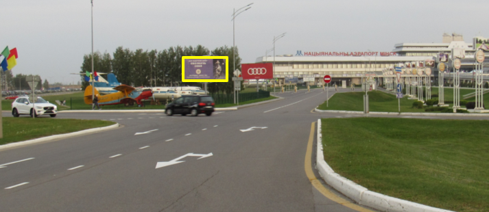 Минск, Территория национального аэропорта "Минск-2" (№2) сторона B. Изображение 0.
