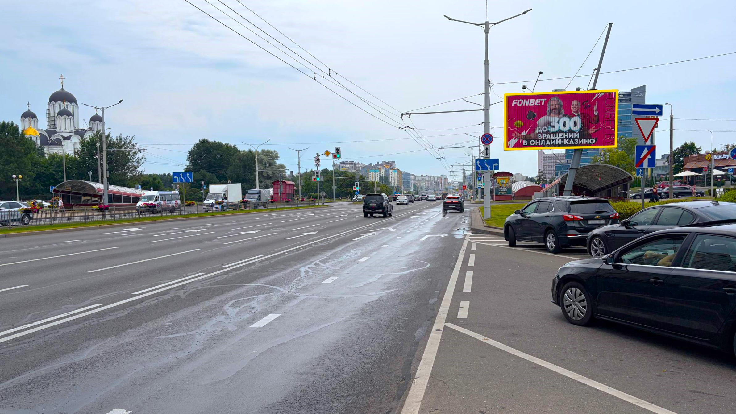 Минск, Притыцкого-Глебки сторона A3. Изображение 0.