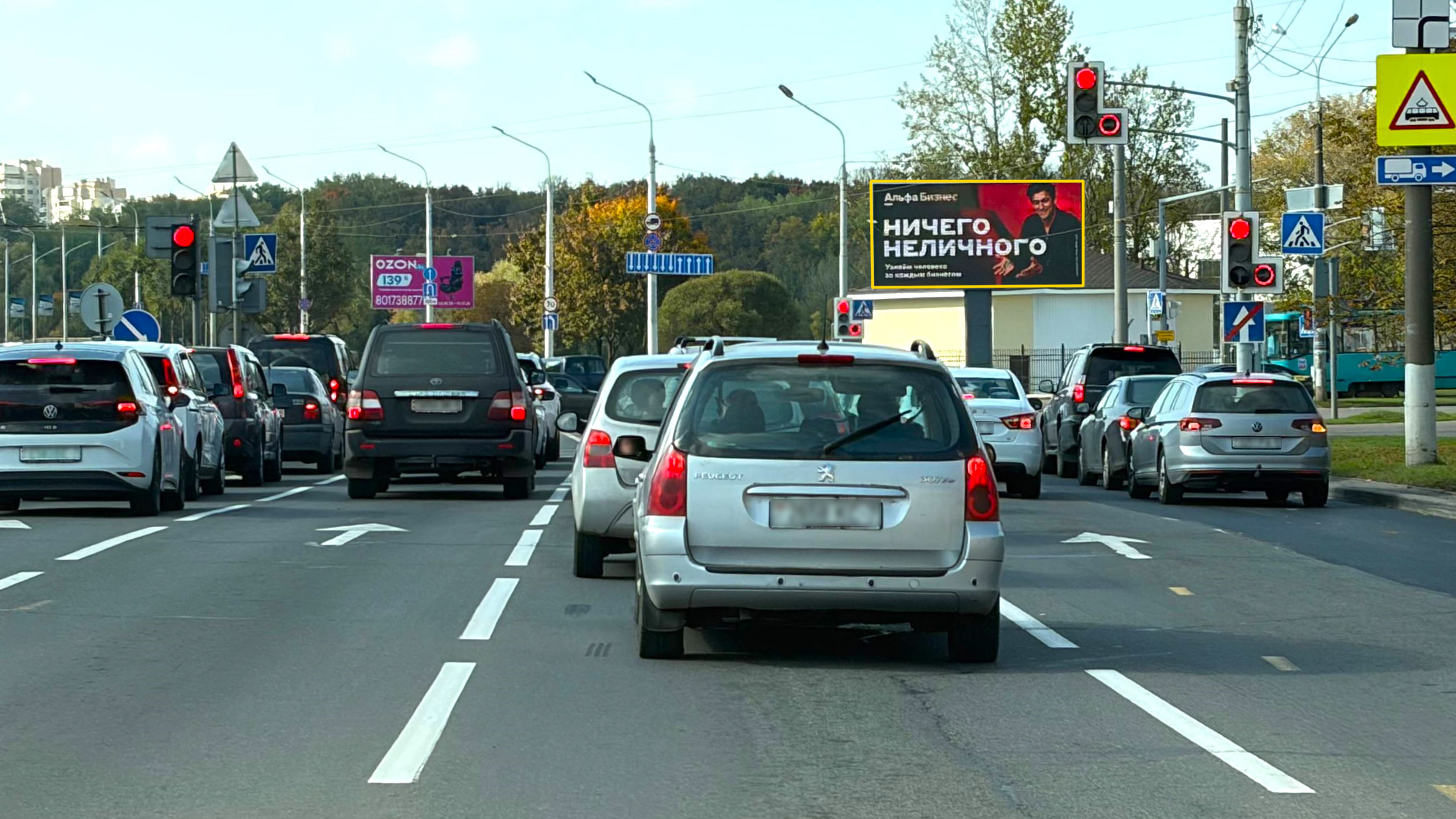 Минск, Машерова пр. (в районе моста) сторона A1. Изображение 0.