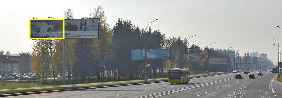 Минск, Независимости пр. (Пост ГАИ) сторона В2. Изображение 0.