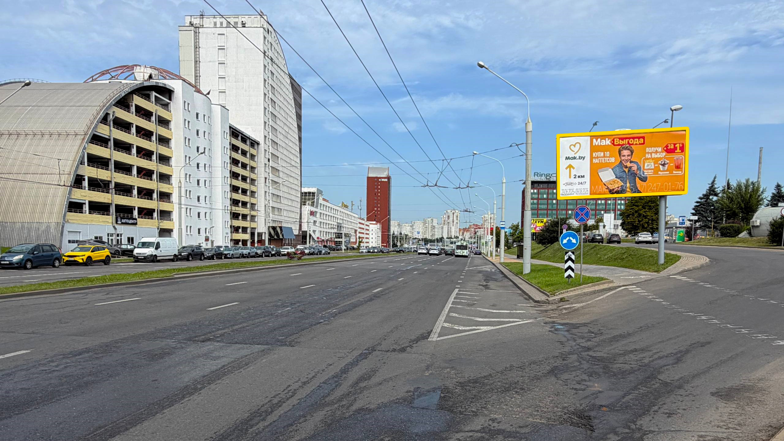 Минск, Тимирязева ул. (АЗС №5) сторона A. Изображение 0.