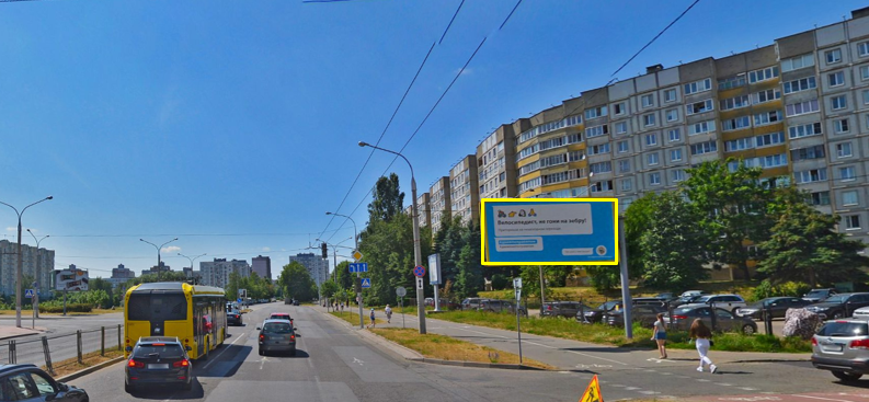 Минск, Есенина ул., 6/1 - Слободская ул. сторона A. Изображение 0.