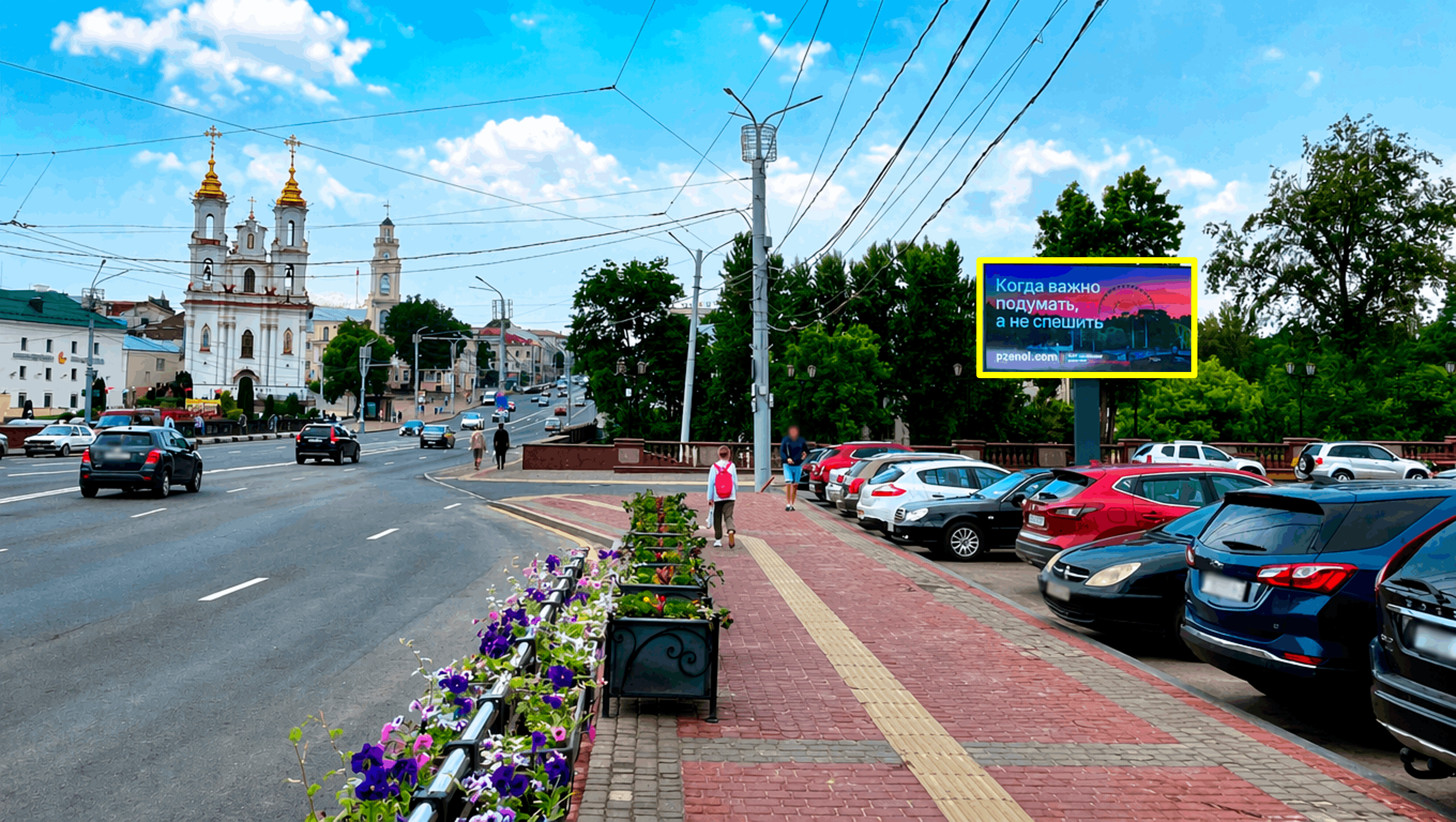 Витебск, ПЛ. Свободы сторона A1. Изображение 0.